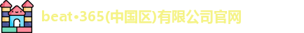 beat365